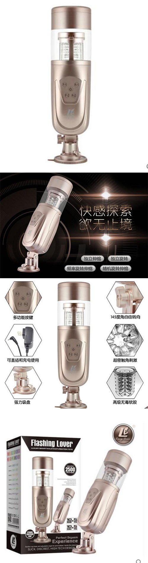 男用自慰器全自动伸缩旋转免提飞机杯