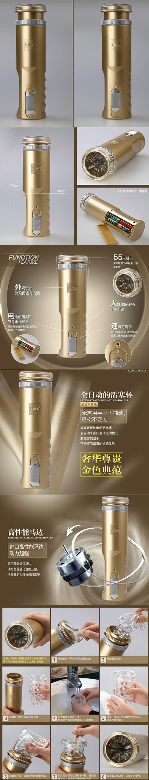 香港雷霆X-9活塞3代全自动免提飞机杯